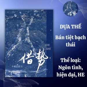 Dựa Thế - Bán Tiệt Bạch Thái