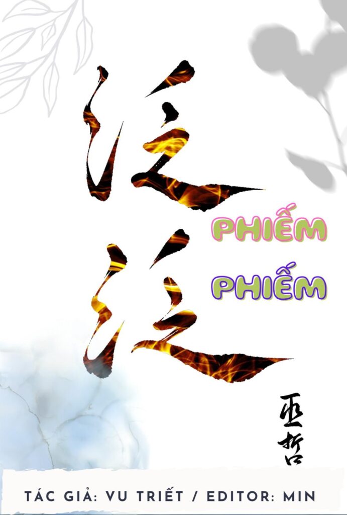 Phiếm Phiếm - Vu Triết