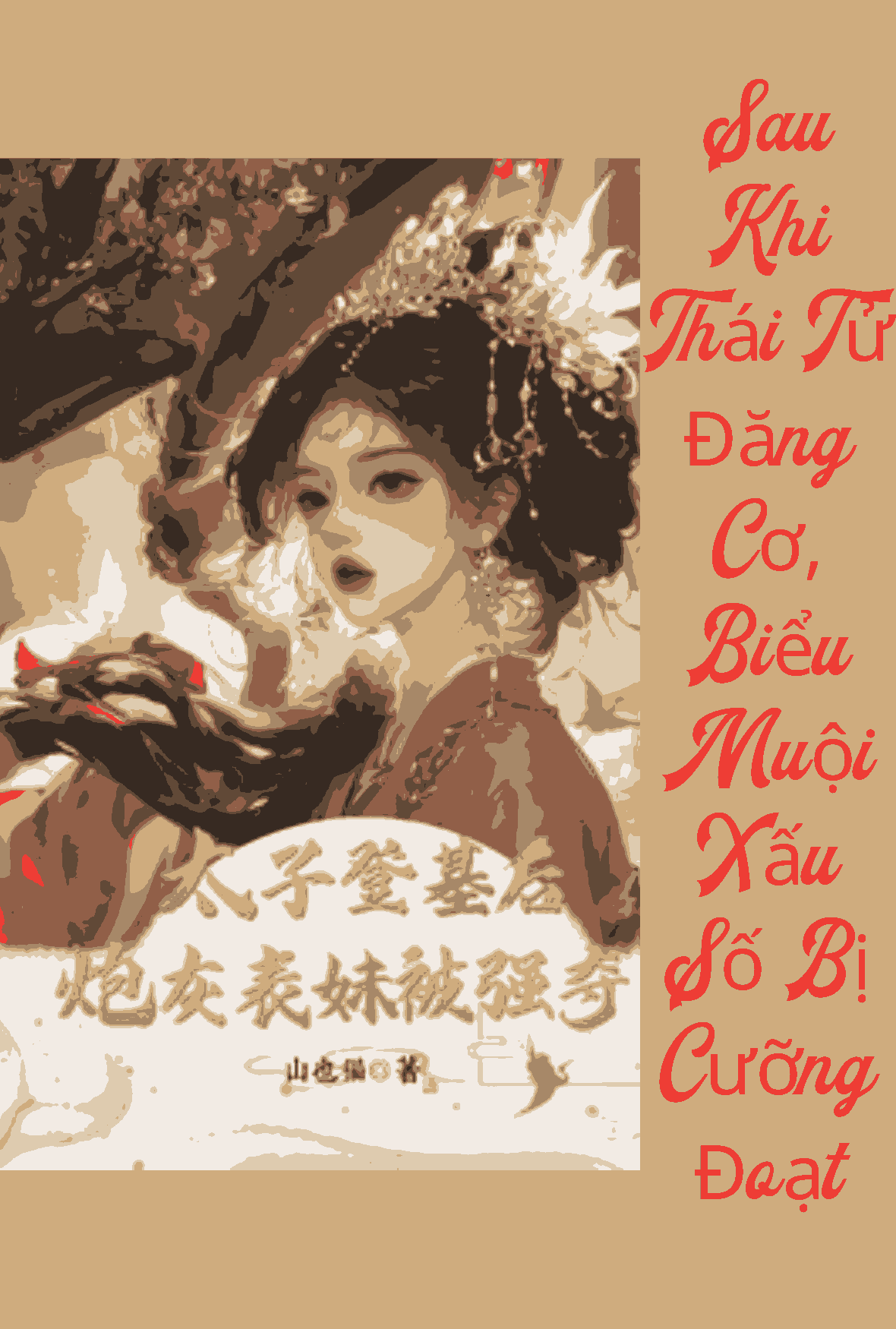 Sau Khi Thái Tử Đăng Cơ, Biểu Muội Xấu Số Bị Cưỡng Đoạt