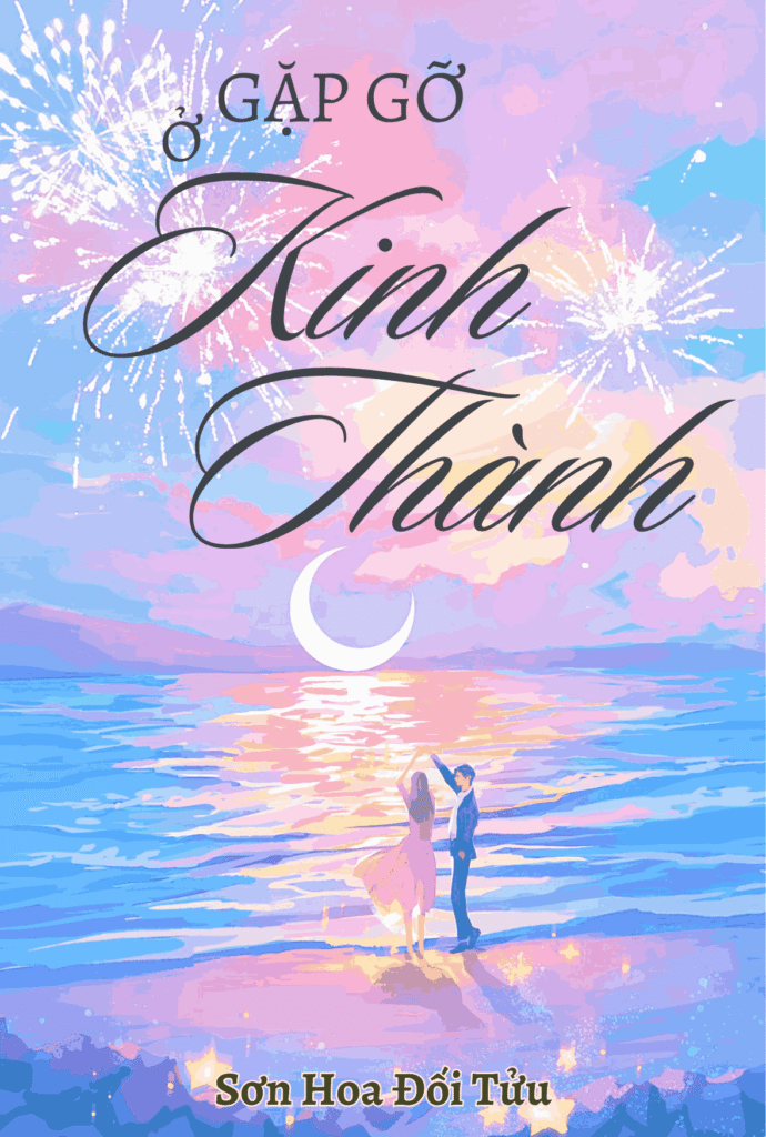 Gặp Gỡ Ở Kinh Thành