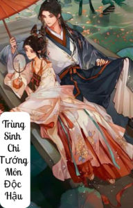 trùng sinh chi tướng môn độc hậu
